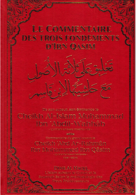 Le Commentaire des Trois Fondements (Ousoul Ath-Thalatha) - Ibn Qâsim - Dine Al Haqq