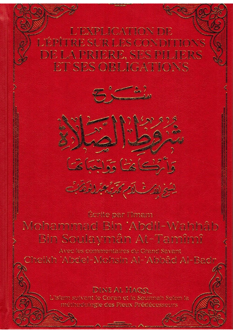 Explications de l’Épître sur les conditions de la Prière ses Piliers et Obligations - Muhammad Ibn Abd Al-Wahhab - Dine Al Haqq