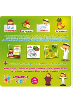 J'apprends mes premiers mots - Les Fruits - Athariya Kids
