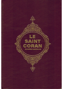 Le Saint Coran - Traduction Originale & Notes de Muhammad Hamidullah en Français
