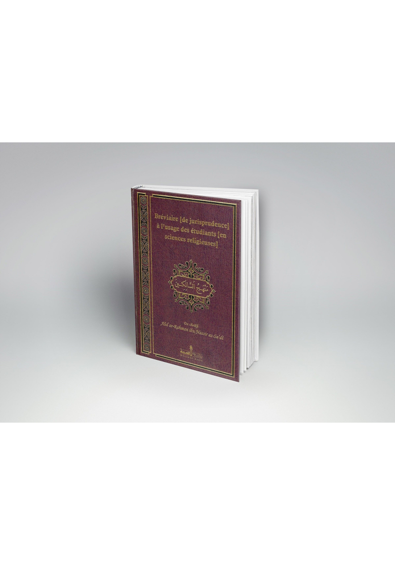 Bréviaire de jurisprudence à l'usage des étudiants en sciences religieuses (Manhadj As-Sâlikîn) - Assia