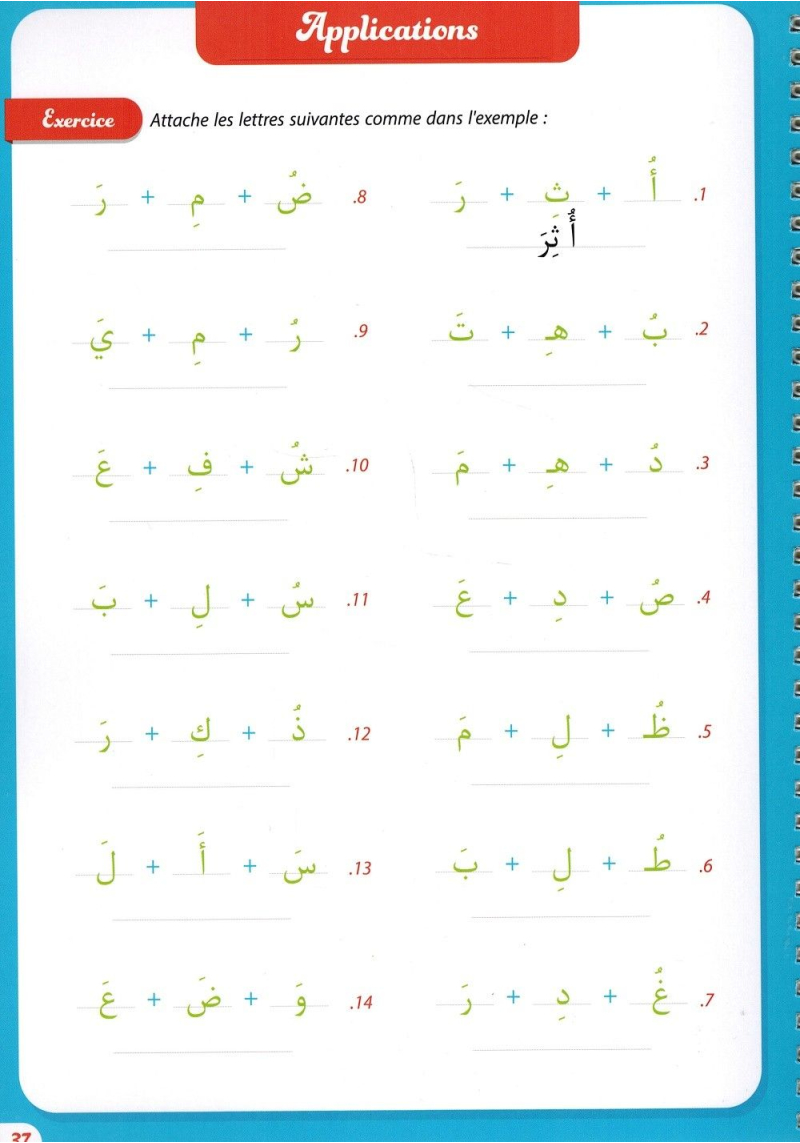 Mon guide d'écriture en arabe pour les petits (100% Effaçable) - Chadhouli Said - Al Qamar