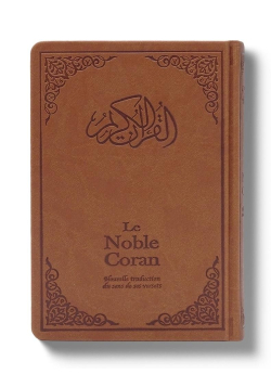 Le Noble Coran Marron (Camel) + QR Codes (Audio) en Arabe et Français - Éditions Tawhid