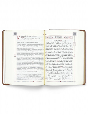 Le Noble Coran Marron (Camel) + QR Codes (Audio) en Arabe et Français - Éditions Tawhid