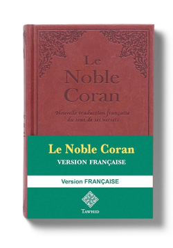 Le Noble Coran Marron - Traduction des sens en Français - Éditions Tawhid