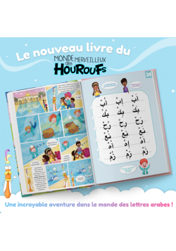 Le voyage Fantastique - Tome 3 - Monde Merveilleux des Houroufs