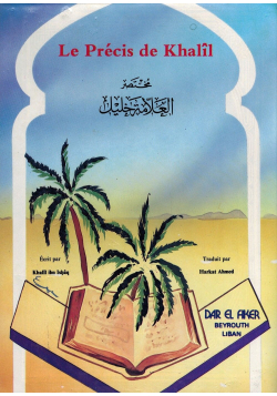 Le Précis de Khalîl (Moukhtasar Khakîl) - Dar El Fiker