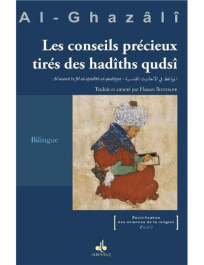 Les conseils précieux tirés des Hadîths Qudsi - Abû Hamîd Al-Ghazâlî