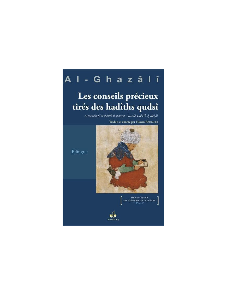 Les conseils précieux tirés des Hadîths Qudsi - Abû Hamîd Al-Ghazâlî