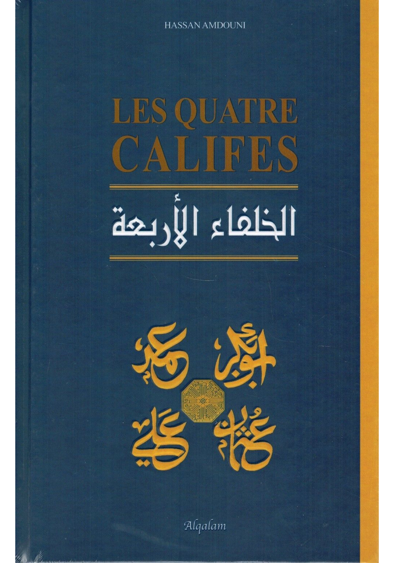 Les Quatre Califes - Hassan Amdouni - Al Qalam