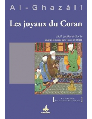 Joyaux du Coran (Jawâhir al-Qur'ân) - Abû-Hâmid Al-Ghazâlî