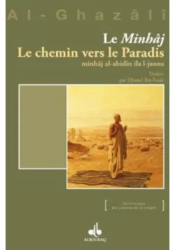 Le Minhâj Le Chemin vers le Paradis