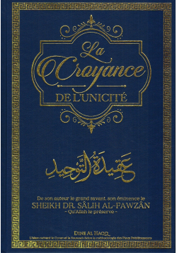La Croyance de l'Unicité - Shaykh Sâlih Al-Fawzân - Dine Al Haqq