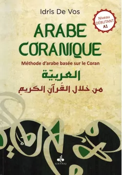 Arabe Coranique - Méthode d'arabe basée sur le Coran - Niveau débutant A1 - Idrîs de Vos