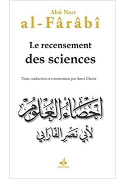 Le recensement des sciences