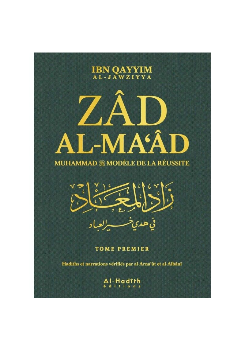Zad Al-Ma'âd - version intégrale - Muhammad modèle de réussite - Ibn Qayyim al-Jawziyya - Al-Hadîth
