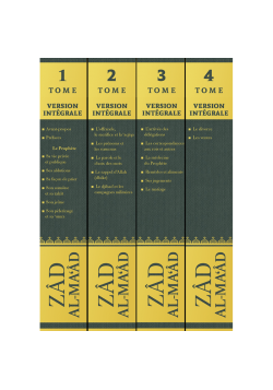 Zad Al-Ma'âd - version intégrale - Muhammad modèle de réussite - Ibn Qayyim al-Jawziyya - Al-Hadîth