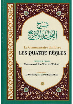 Le Commentaire des Quatre Règles de Shaykh Mohammed Ibn 'Abd Al-Wahab - Ibn Badis