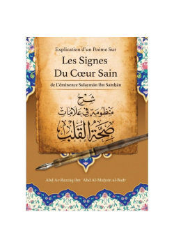 Explication D'un Poème Sur Les Signes Du Cœur Sain de Sulaymãn Samhãn, Par Abd Ar-Razzâq Abd Al-Muhsin Al-Badr - Ibn Badis