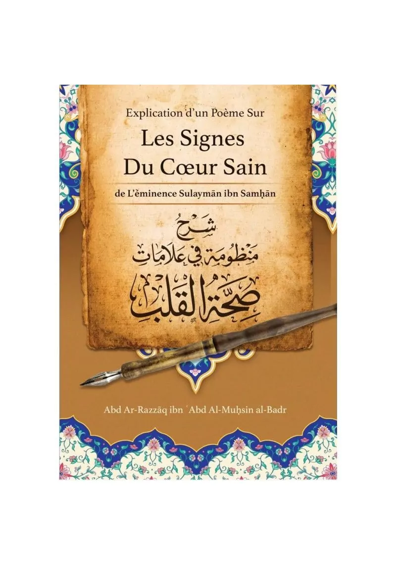 Explication D'un Poème Sur Les Signes Du Cœur Sain de Sulaymãn Samhãn, Par Abd Ar-Razzâq Abd Al-Muhsin Al-Badr - Ibn Badis