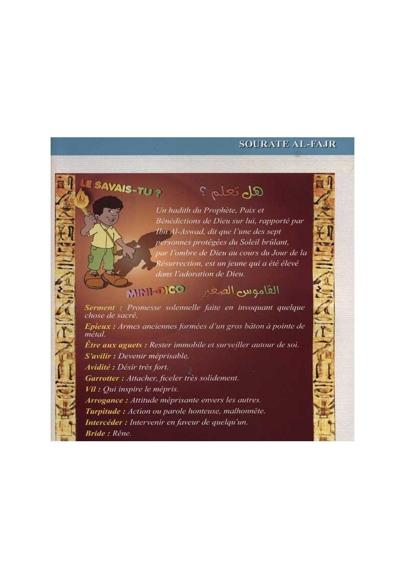 Le Coran Expliqué à Mon Enfant - Tome 3 - PIXELGRAF - Editions Sana