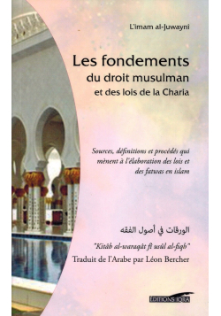 Les fondements du droit Musulman et des lois de la Charia - Imam Al-Juwaynî - Editions IQRA