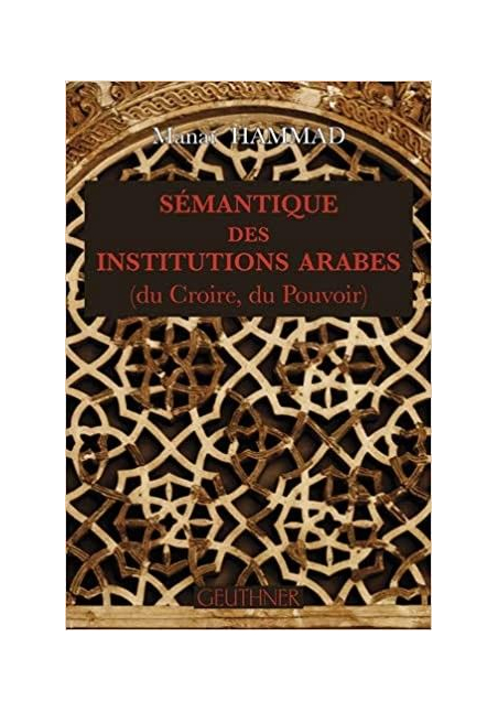 Sémantique des institutions arabes (du croire, du pouvoir) (Français) Broché – 1 décembre 2017