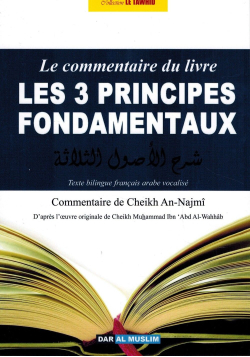Le Commentaire du livre Les 3 Principes Fondamentaux - Cheikh Ahmad An-Najmî - Dar Al Muslim