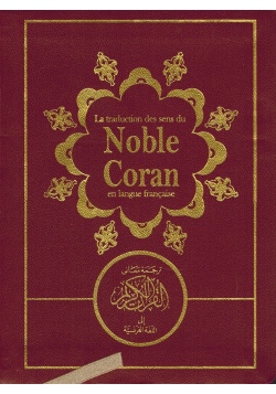 La traduction des sens du Noble Coran en langue française
