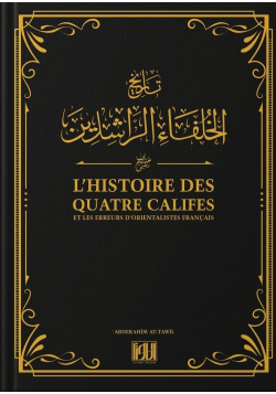 L'Histoire des Califes et les erreurs d'orientalistes Français - Abderahîm At-Tawîl - At-Tawîl Editions