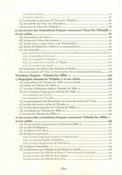 L'Histoire des Califes et les erreurs d'orientalistes Français - Abderahîm At-Tawîl - At-Tawîl Editions