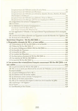 L'Histoire des Califes et les erreurs d'orientalistes Français - Abderahîm At-Tawîl - At-Tawîl Editions