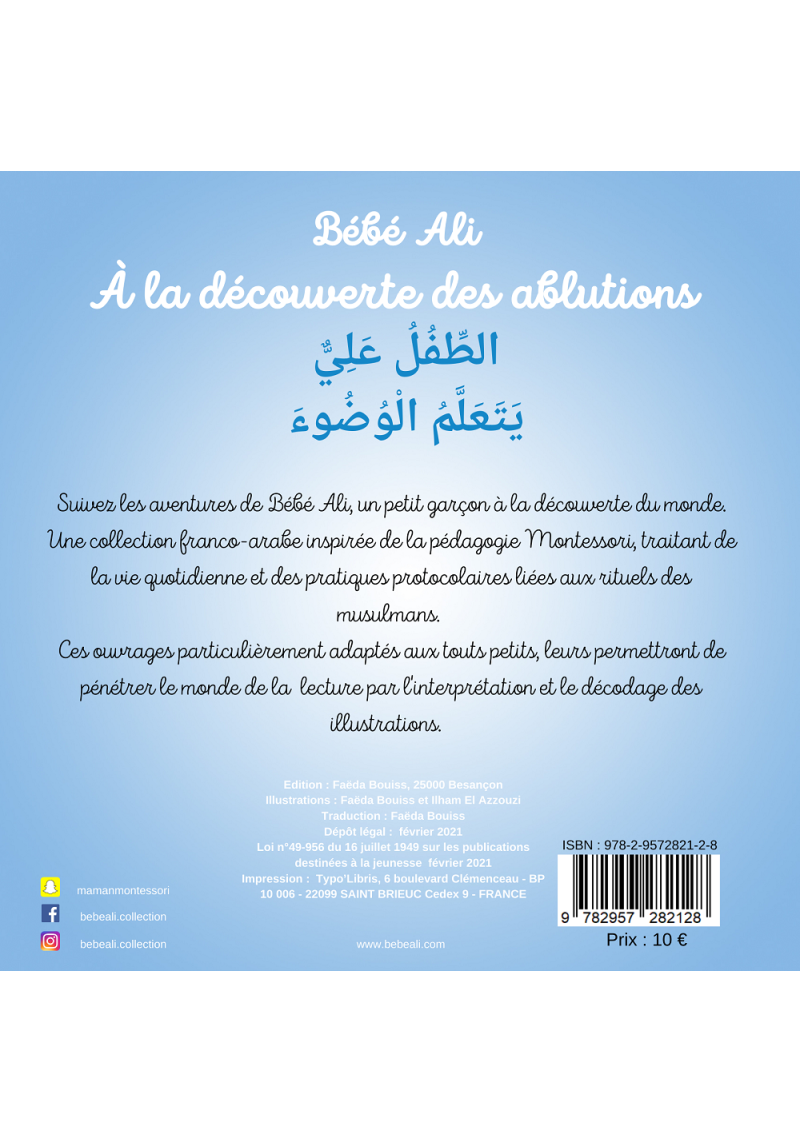 Bébé Ali A la découverte des ablutions - Faëda Bouiss El Hadadi - Bébé Ali
