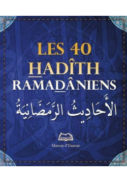Les 40 Hadîth Ramadâniens - Abderrazak Mahri - Maison d'Ennour