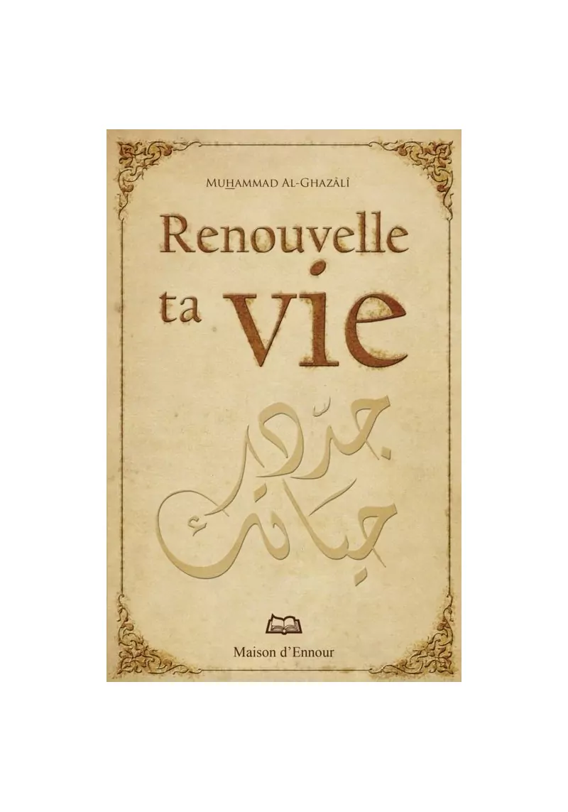 Renouvelle Ta Vie - Muhammad Al-Ghazâlî - Edition Maison d'Ennour
