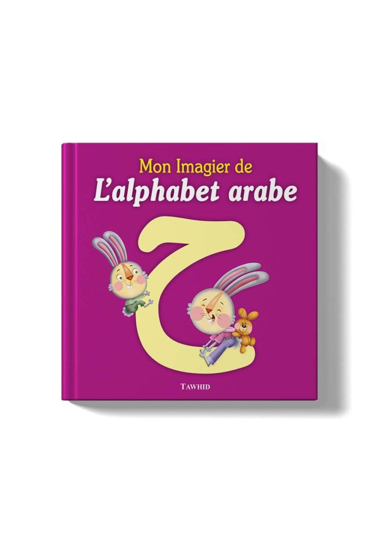 Mon imagier de l’alphabet arabe