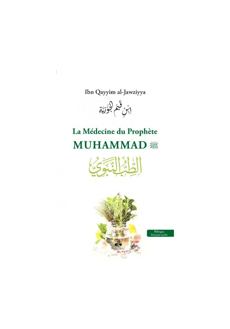 La médecine du Prophète Muhammad (saw) Bilingue ar-fr