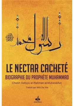 Nectar cacheté: biographie du prophète Muhammad