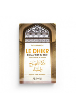 Le dhikr du matin et du soir tiré du Coran et de la Sunna - Editions al-hadith