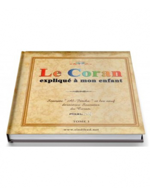 Le Coran expliqué à mon enfant - Tome 1 Pixelgraf - Al-Fatiha + 9 dernières sourates du Coran