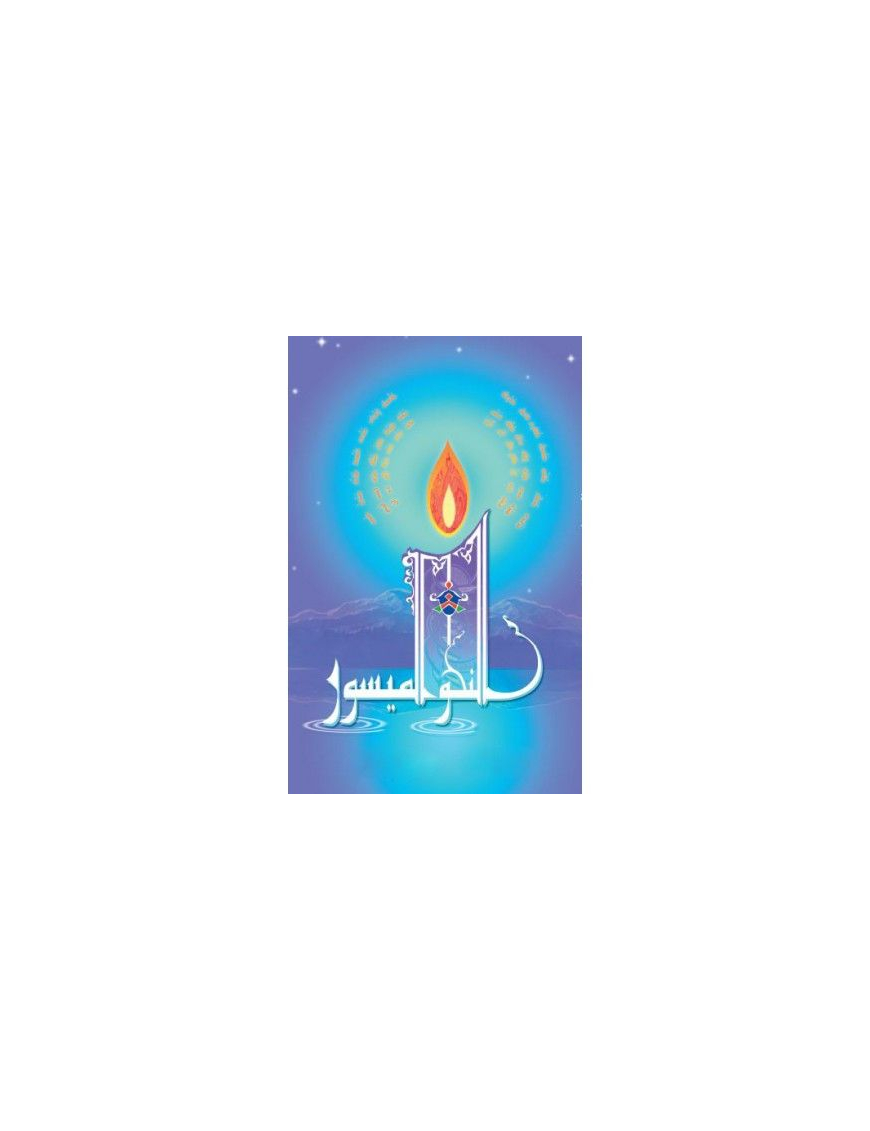 Annahwou l'maïsour (1-3) La Madrassah
