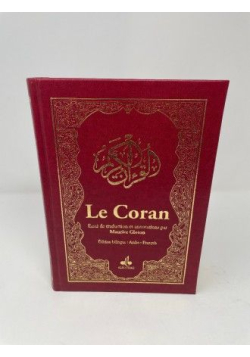 Le CORAN - Essai de traduction du Coran - Bilingue - 2 couleurs - Bordeaux ( couverture luxe et dorure sur tranche)