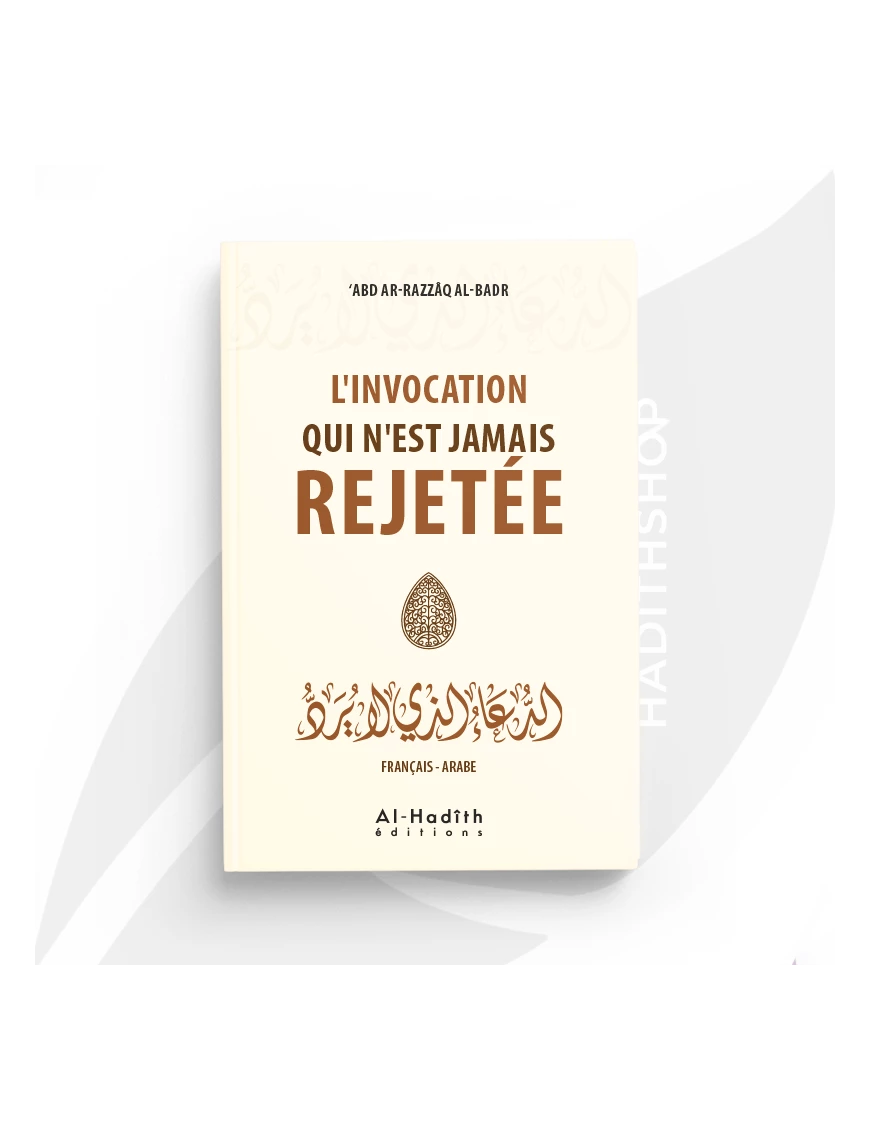L'invocation qui n'est jamais rejetée - 'Abd Ar-Razzaq al-Badr - Al Hadith Edition