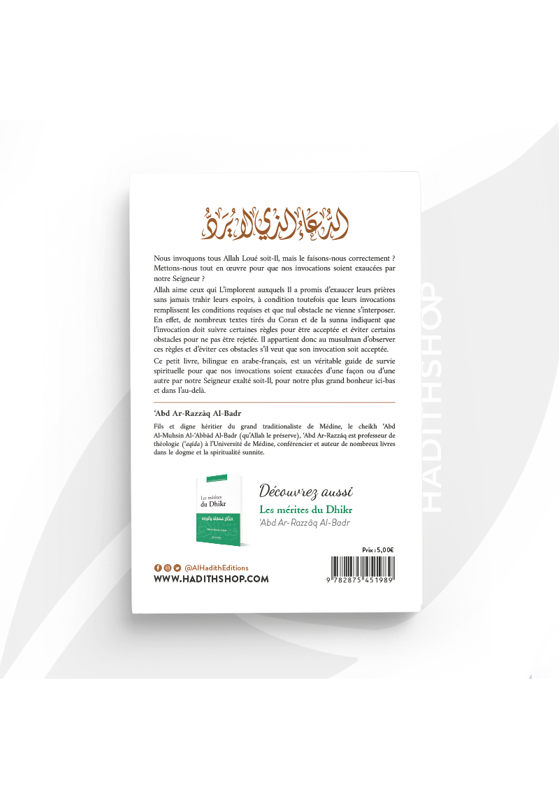 L'invocation qui n'est jamais rejetée - 'Abd Ar-Razzaq al-Badr - Al Hadith Edition
