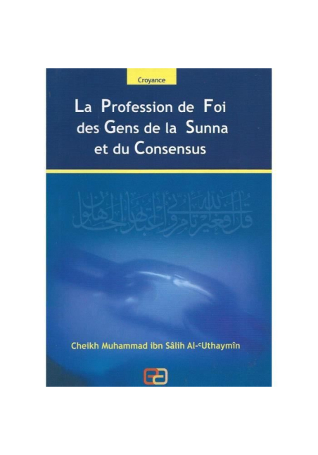 La profession de foi des gens de la sunna et du consensus - Anas