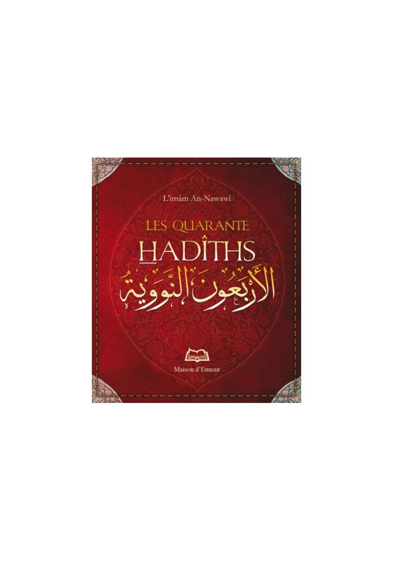 Les 40 Hadiths - L'Imam An-Nawawi - Format de Poche 8 x 10 cm - Edition Ennour