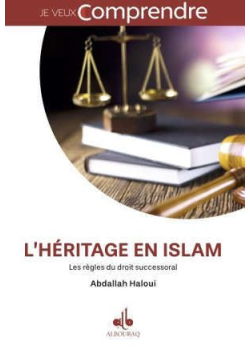 L´héritage en islam - Les Règles du droit successoral musulman (je veux comprendre…)