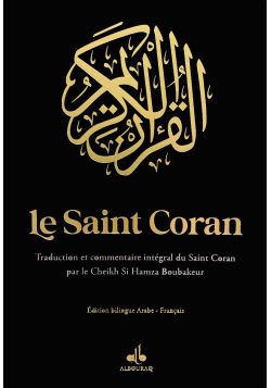 Le Saint Coran - Coffret - Edition bilingue Arabe-Français