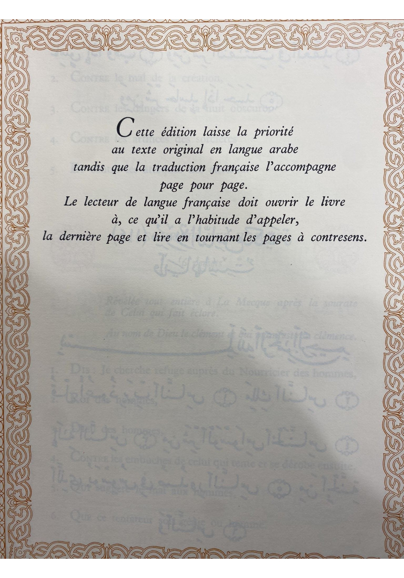 Traduction du Coran de O.Pesle et Ahmed Tidjani éditions de luxe - 2