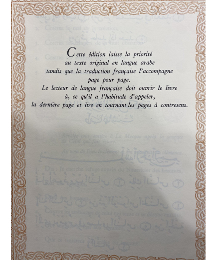 Traduction du Coran de O.Pesle et Ahmed Tidjani éditions de luxe - 2